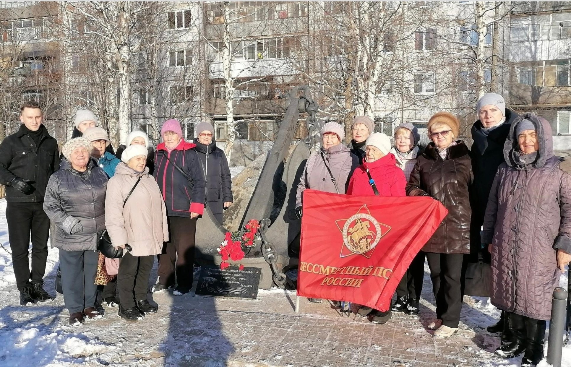 Кола защитников заполярья 7