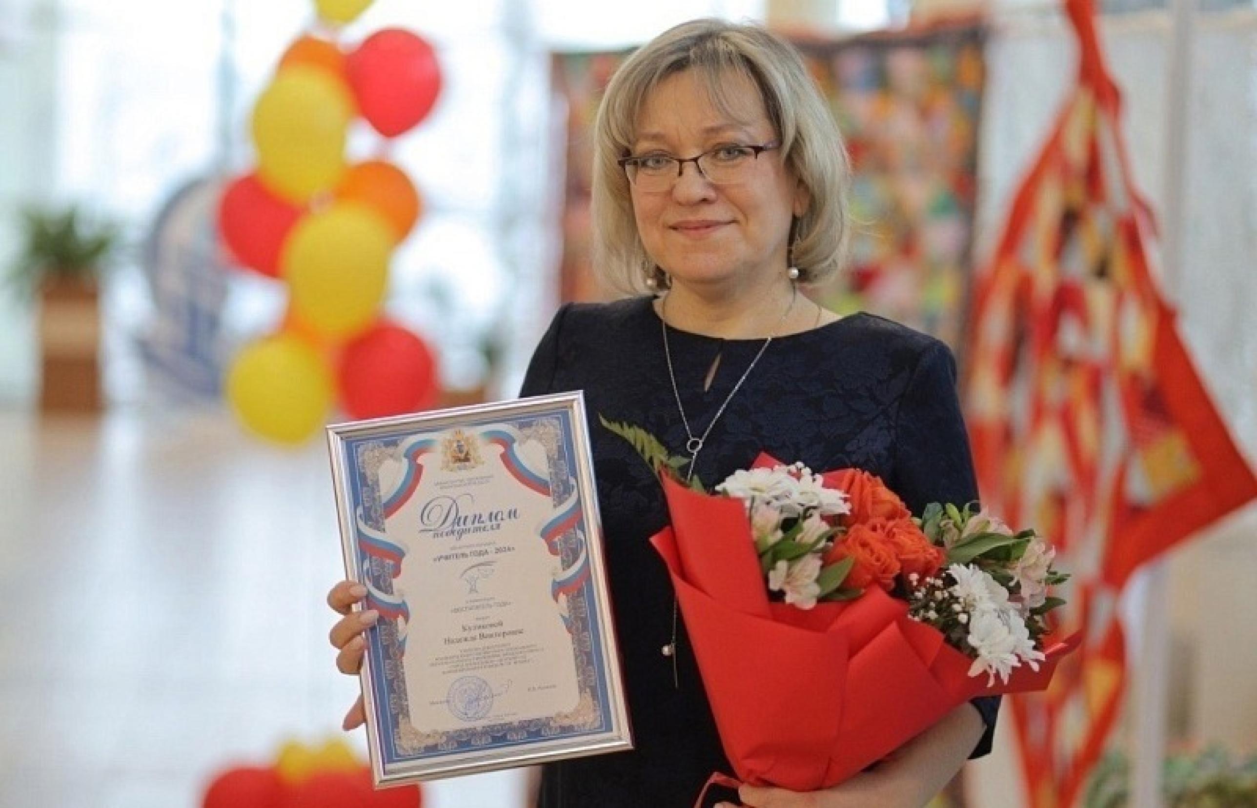 благодарность краеведческий конкурс. земля-человек-вселенная конкурс научно исследовательских работ. региональный конкурс это. образование ульяновской области. салют вдохновение.