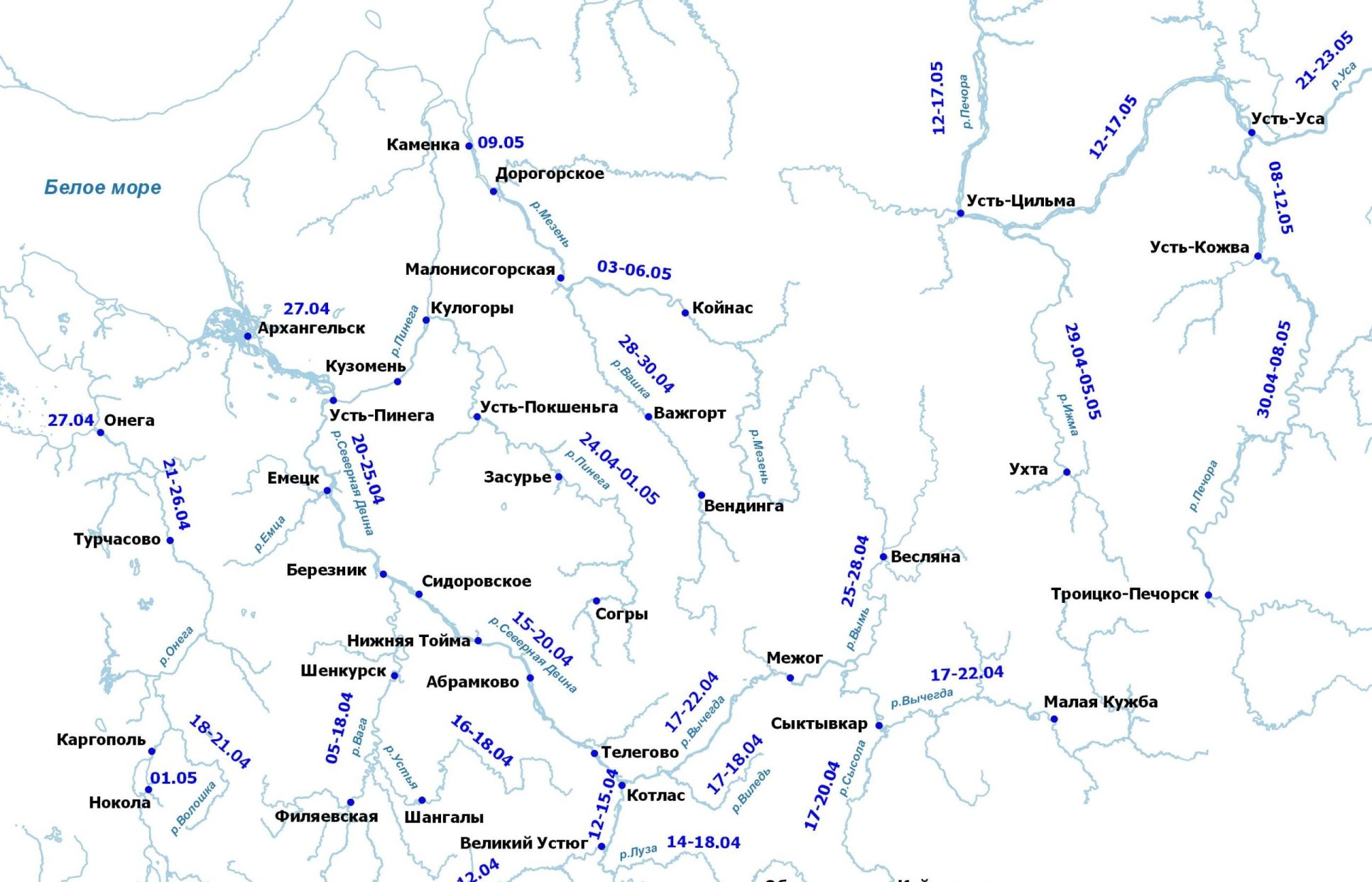 Начало ледохода в салехарде в 2024 году