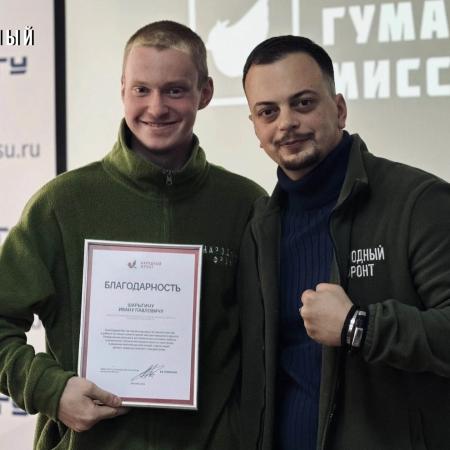 Иван Шарыгин (слева)