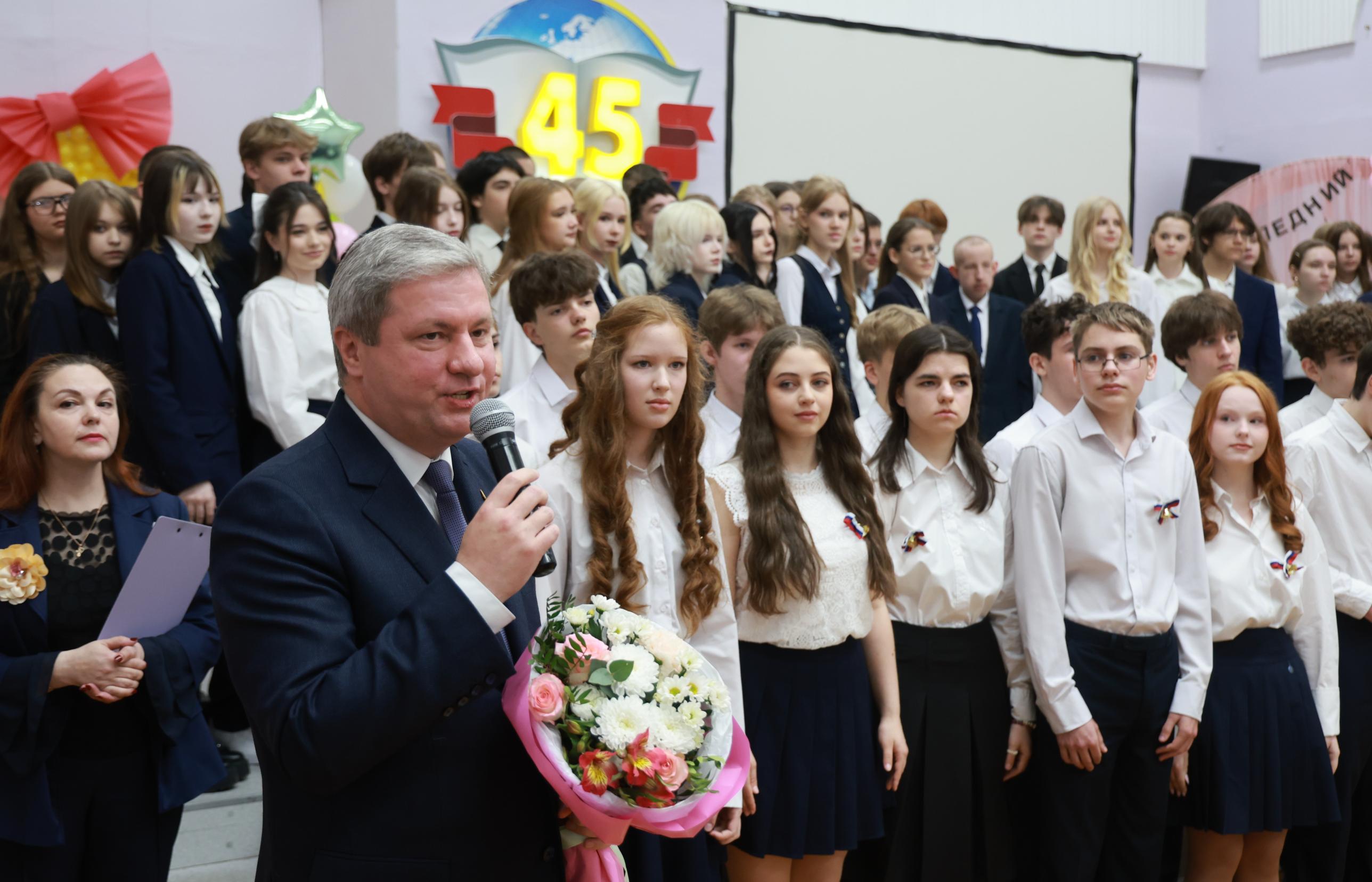 В школе № 45